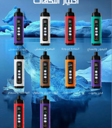 Disposable Vape Al Fakher Vape 15000 Ice Adjust